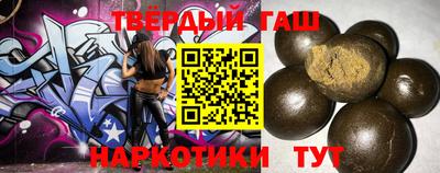 соль курить ск Янаул