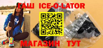 прущий лед Ярцево