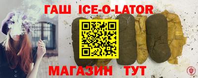 прущий лед Ярцево