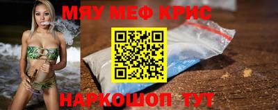 амф Ярославль