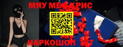 соль курить ск Янаул