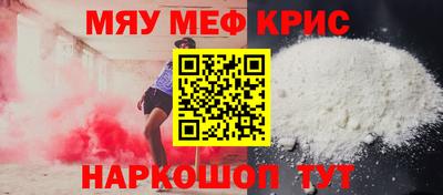 соль курить ск Янаул