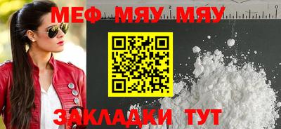 соль курить ск Янаул
