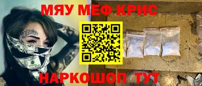прущий лед Ярцево