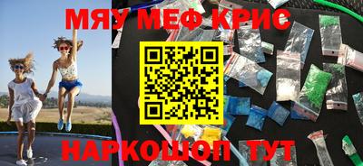 прущий лед Ярцево