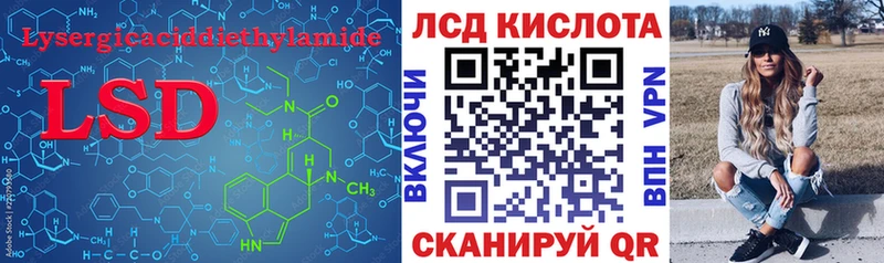 ЛСД экстази ecstasy  дарк нет наркотические препараты  Белорецк  где найти  