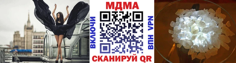 где можно купить наркотик  Белорецк  МДМА Molly 