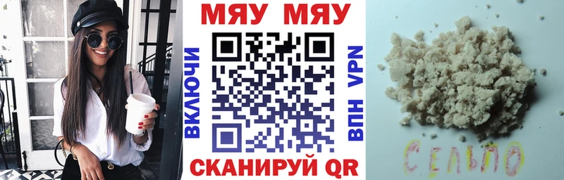 kraken онион  маркетплейс как зайти  Мефедрон VHQ  Белорецк 