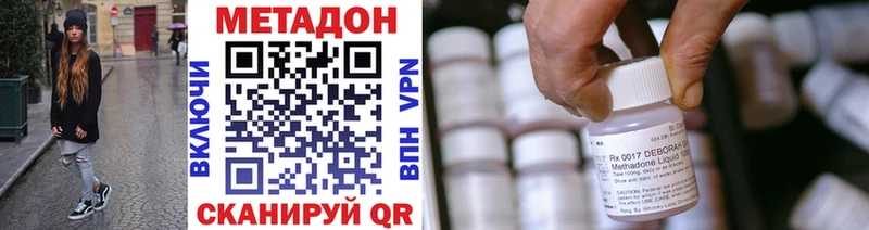 shop официальный сайт  Белорецк  МЕТАДОН мёд 