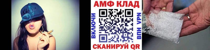 Первитин пудра  Белорецк 