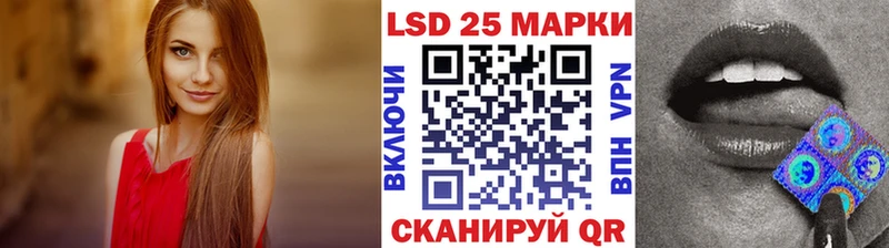Марки 25I-NBOMe 1,5мг  Белорецк 