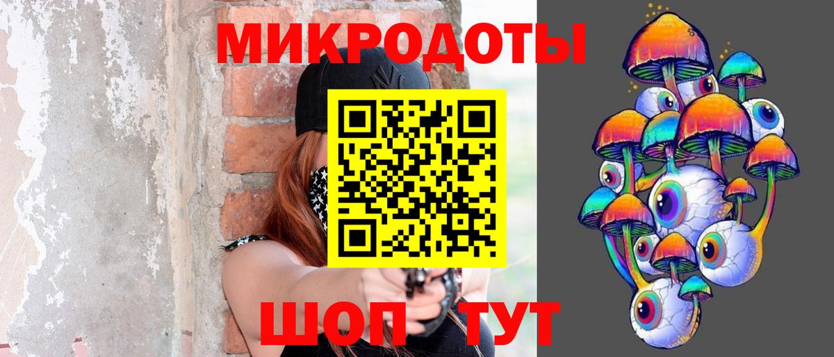 магазин продажи наркотиков  Вход с VPN  Белорецк  Галлюциногенные грибы MAGIC MUSHROOMS 
