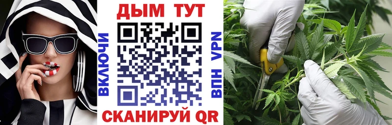 MEGA как войти  Белорецк  Канабис Amnesia 