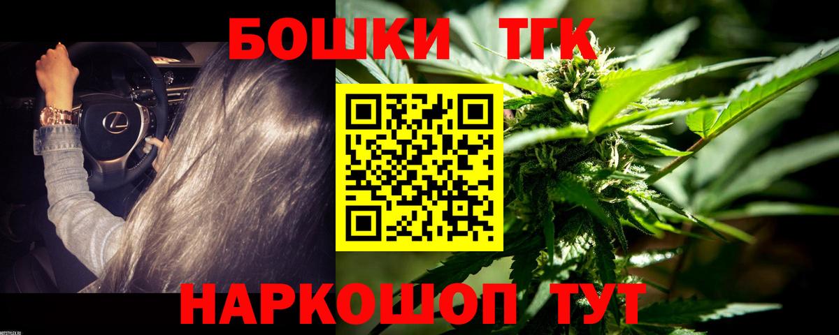 Шишки марихуана SATIVA & INDICA  Вход с VPN  Марихуана марихуана  Конопля THC 21%  Шишки марихуана план  Белорецк 